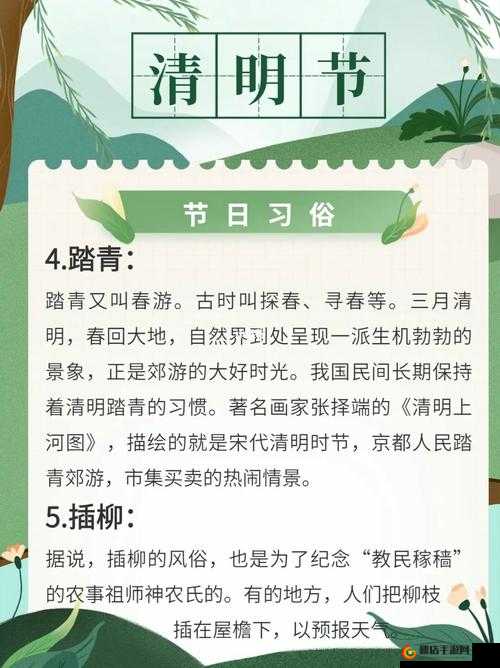 节之交未增减 3：关于其具体含义与影响的深入探讨