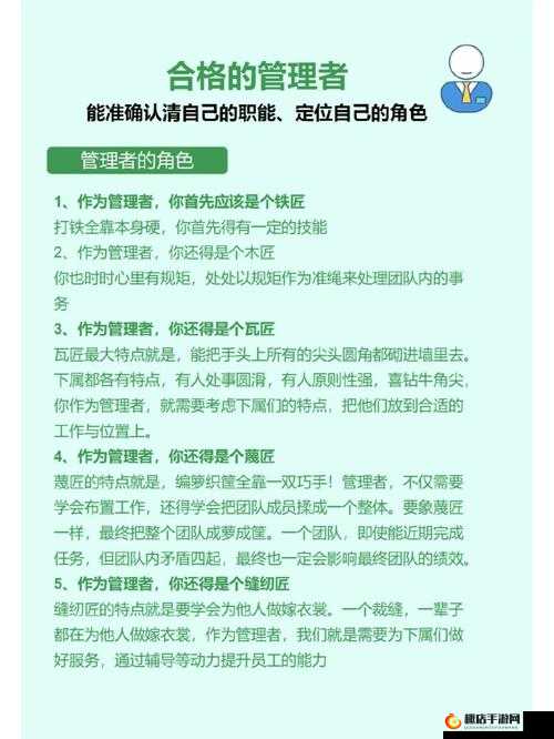 造物法则新手导航，角色定位与资源管理策略详解