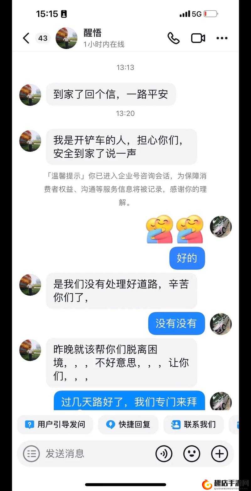 在深夜网站中探索，你将发现无尽的惊喜，回来感谢我